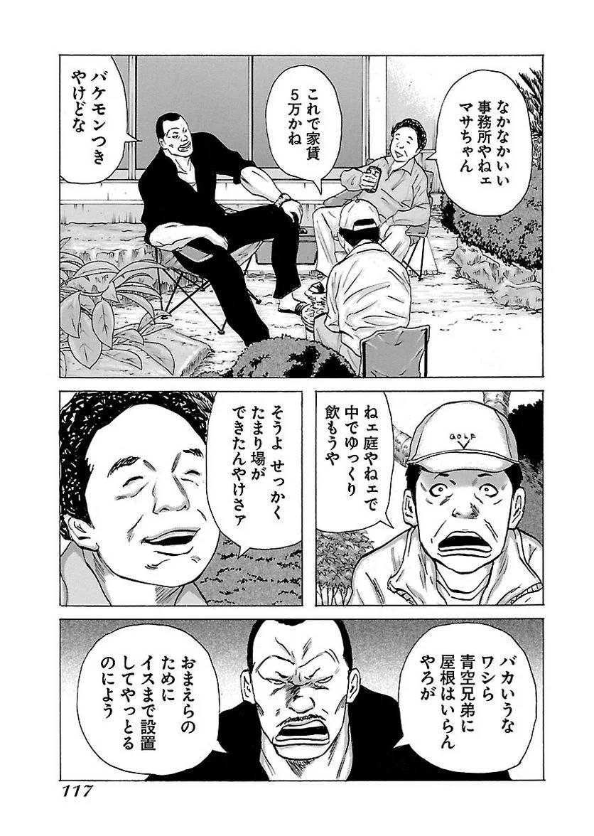 Page 114