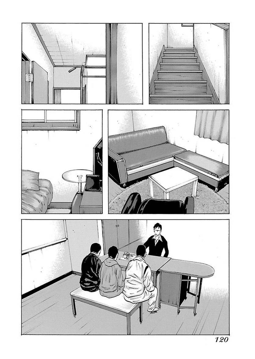 Page 117