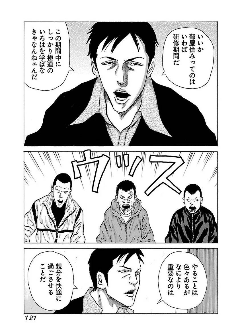 Page 118
