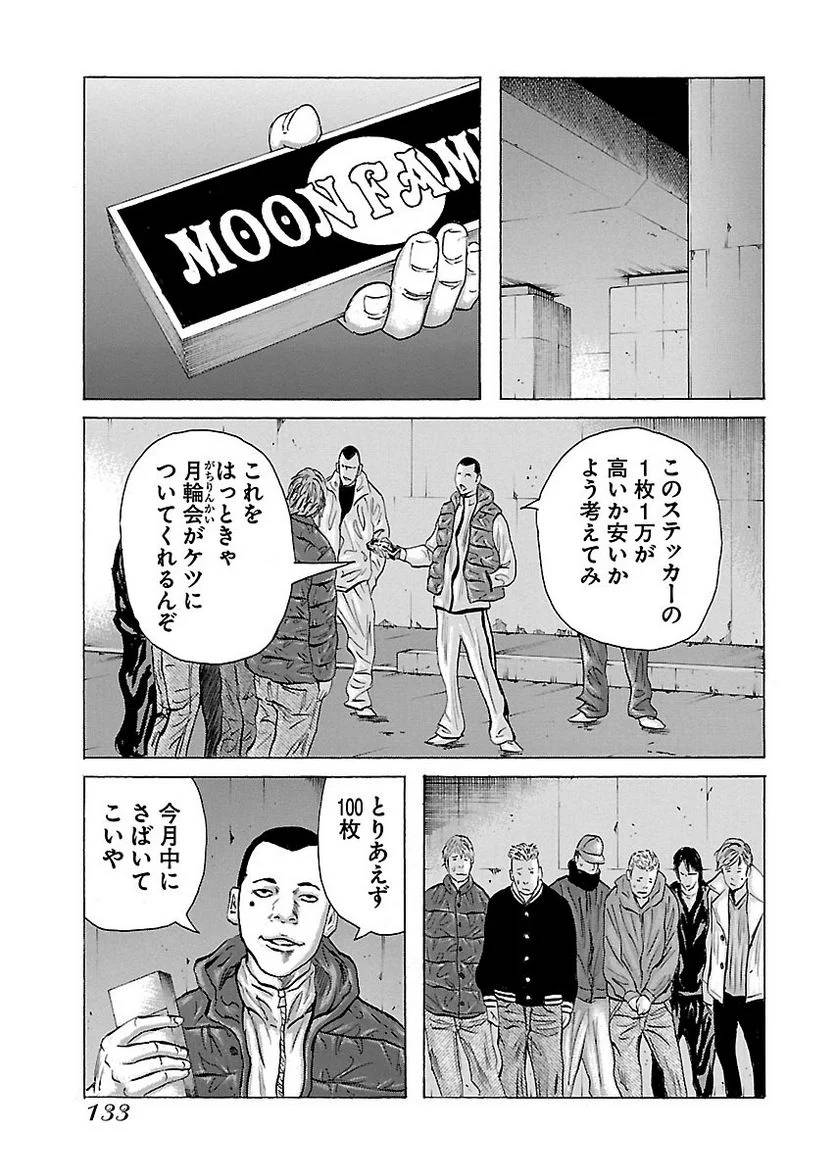 Page 130