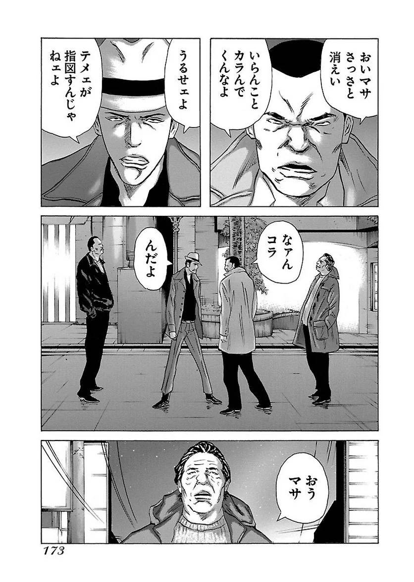 Page 170