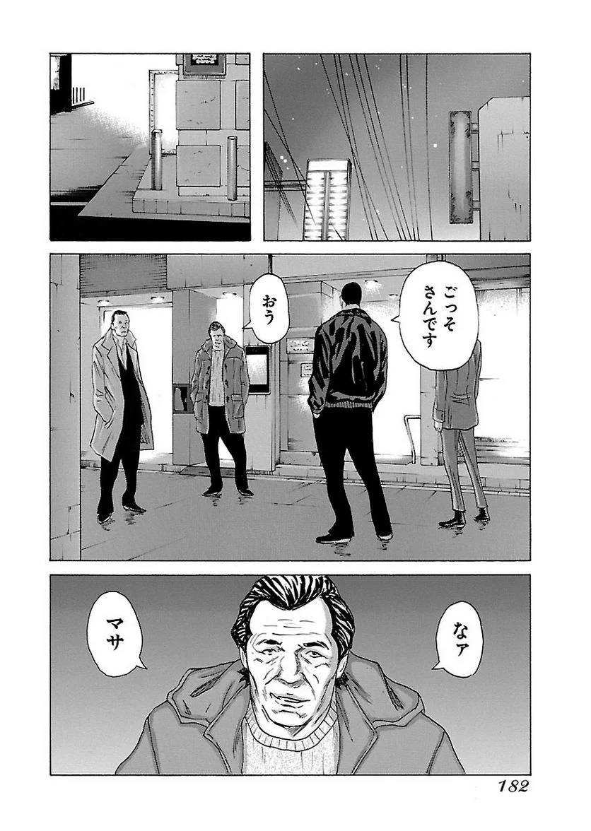 Page 179