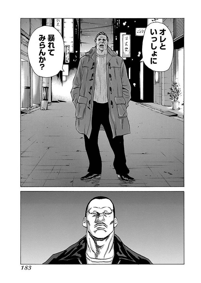 Page 180