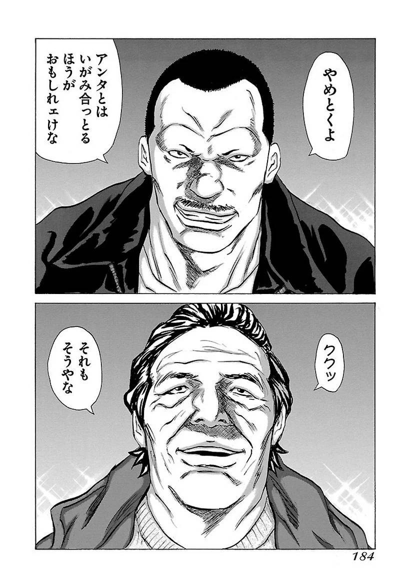 Page 181