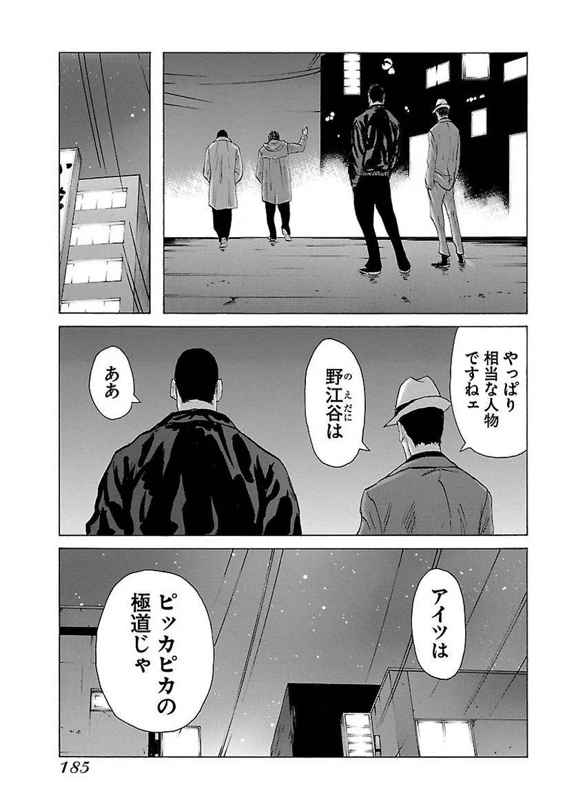 Page 182