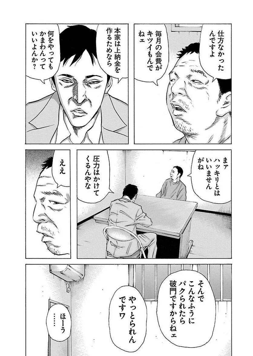 Page 184