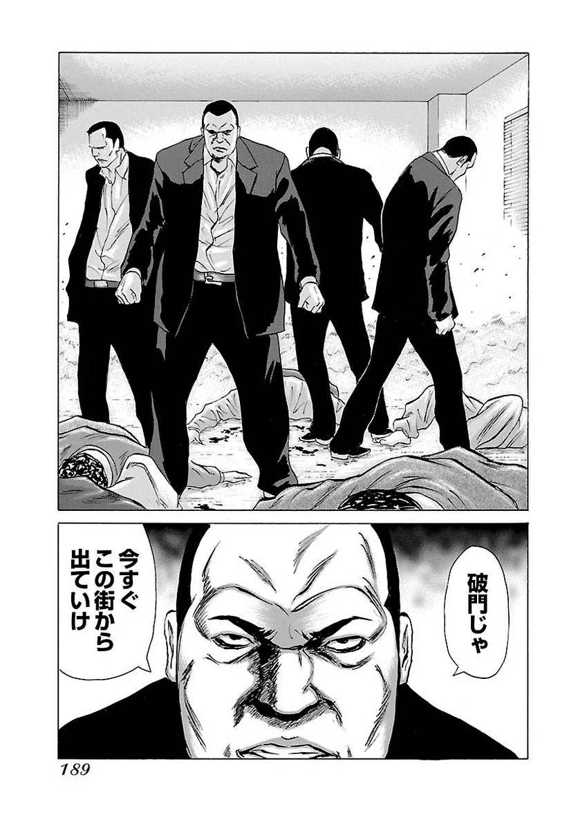 Page 186