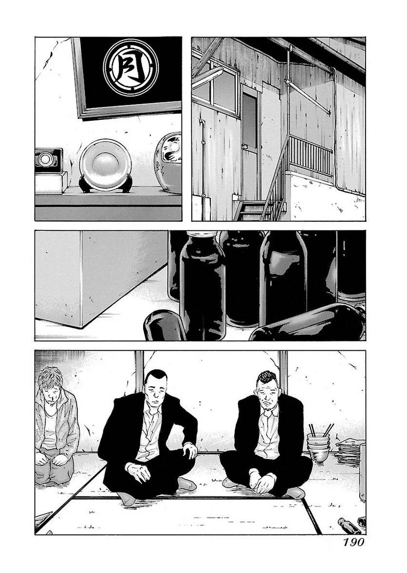 Page 187