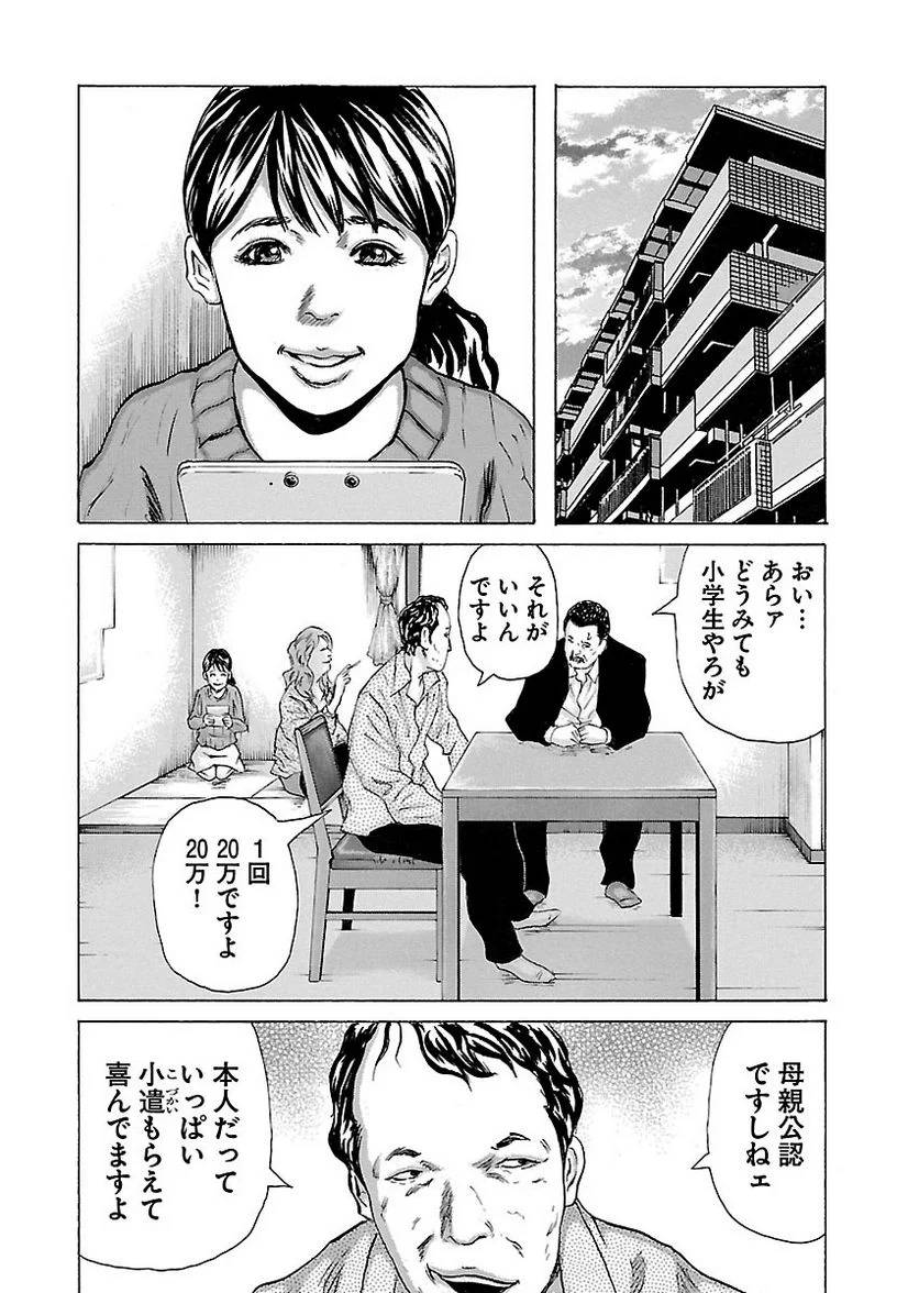 Page 189
