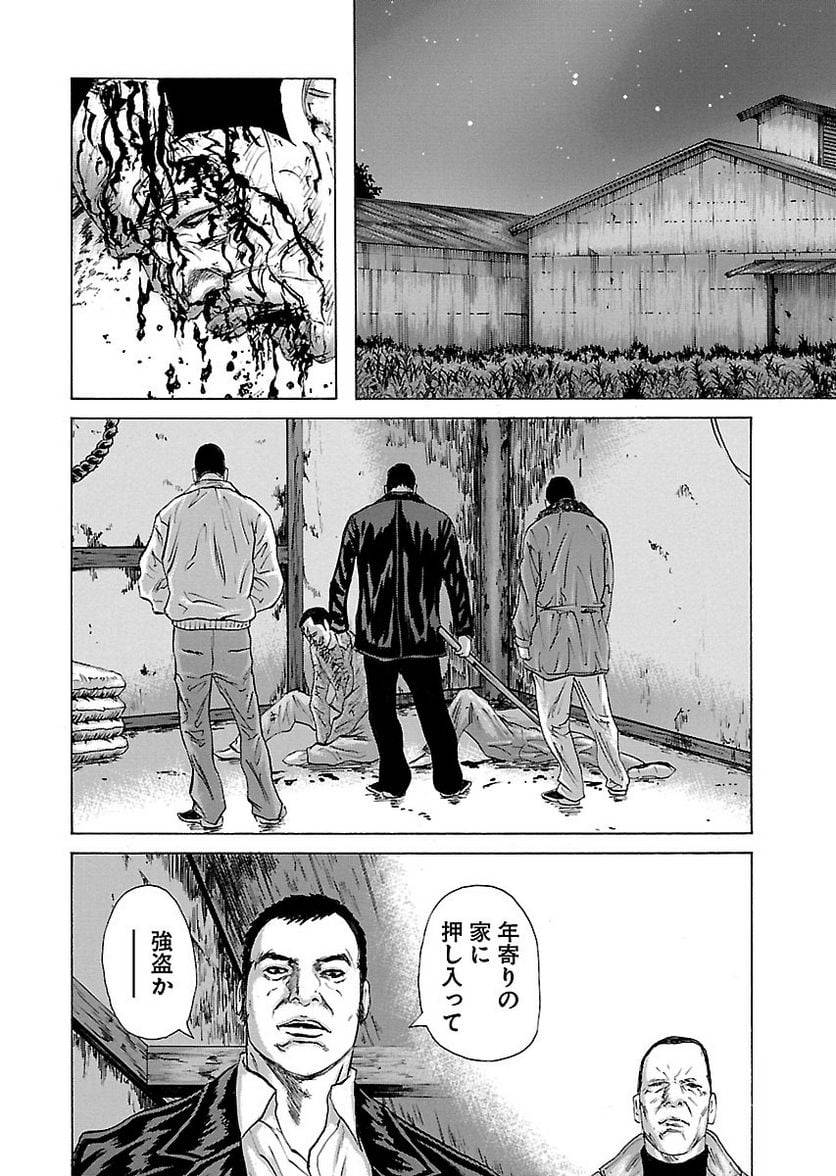 Page 191