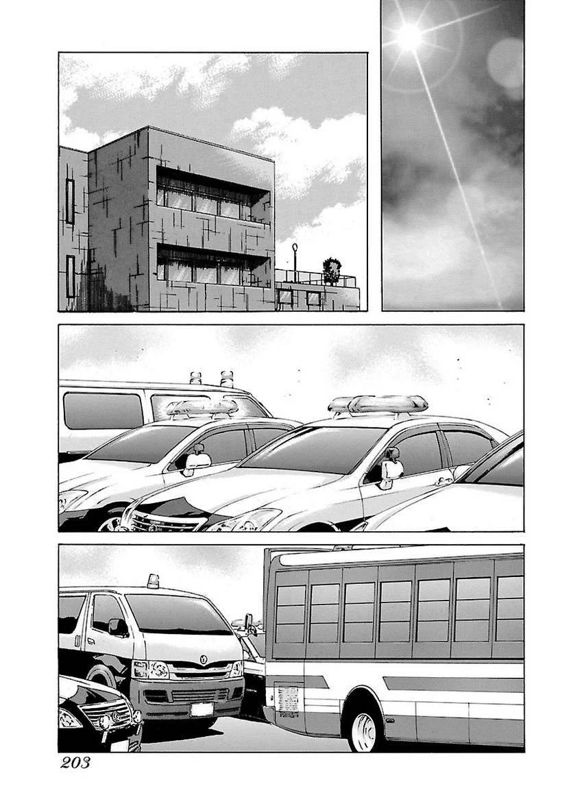 Page 200