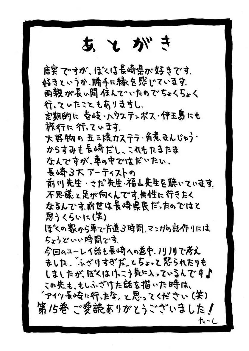 Page 202