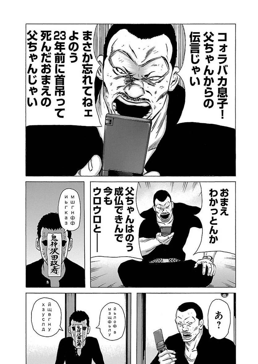 Page 96