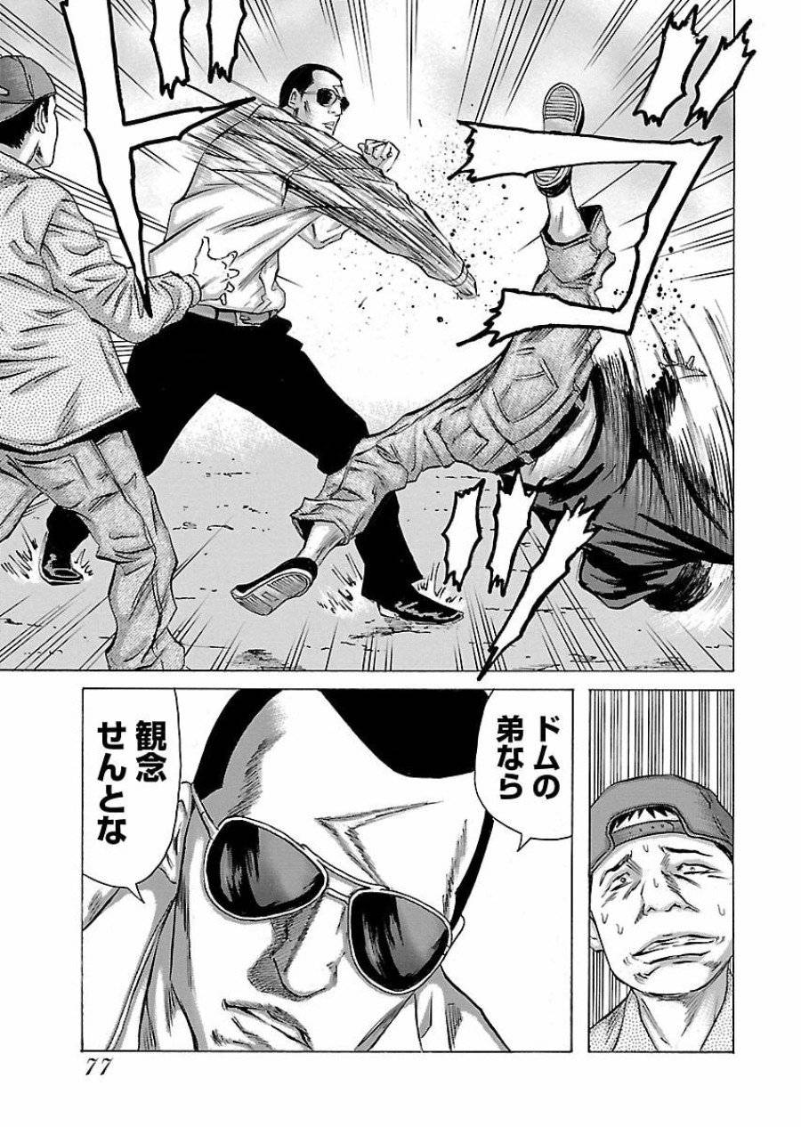 Page 42