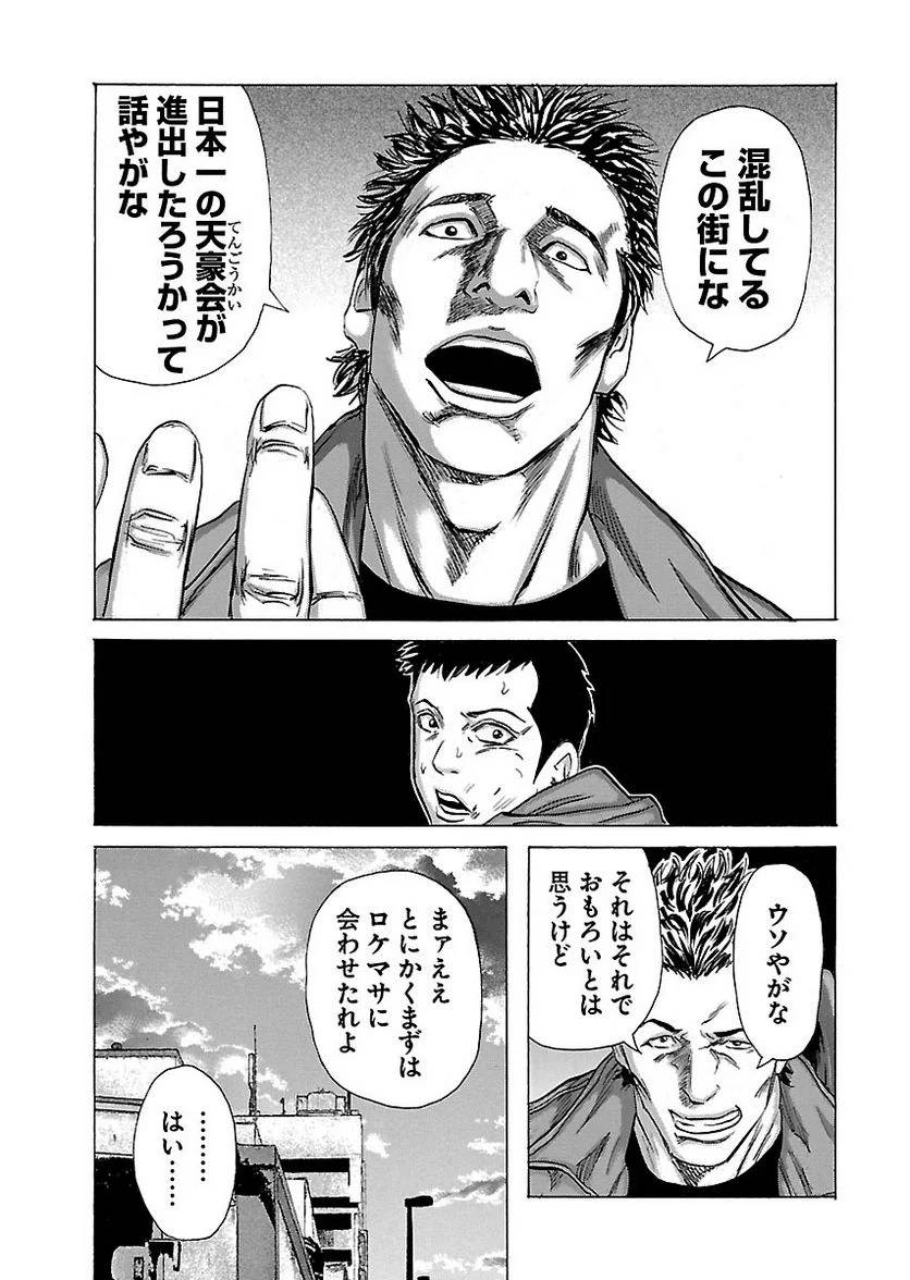 Page 123