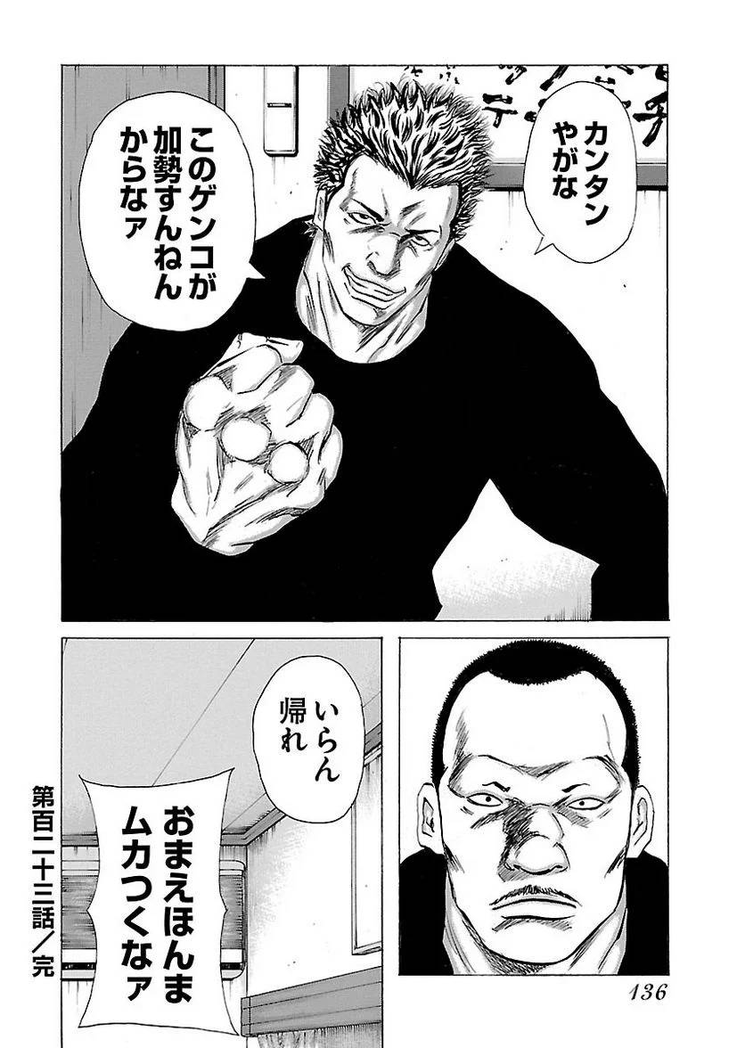 Page 136