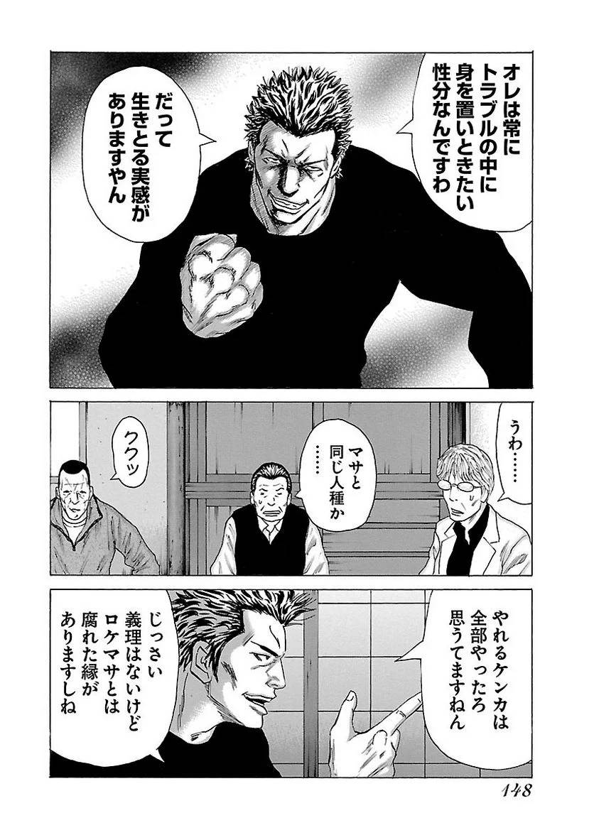 Page 148