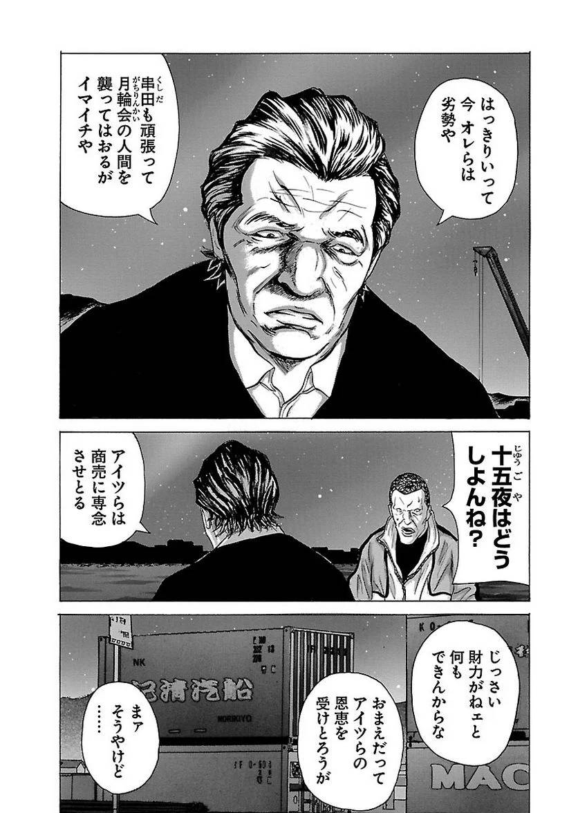 Page 157