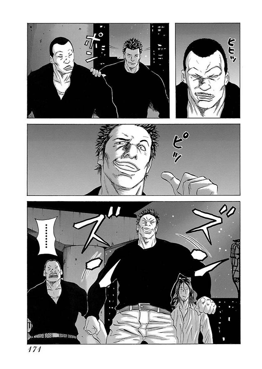 Page 171
