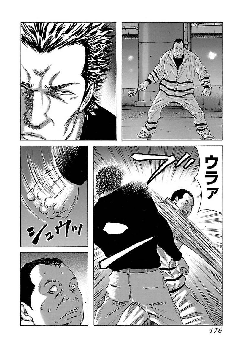 Page 176
