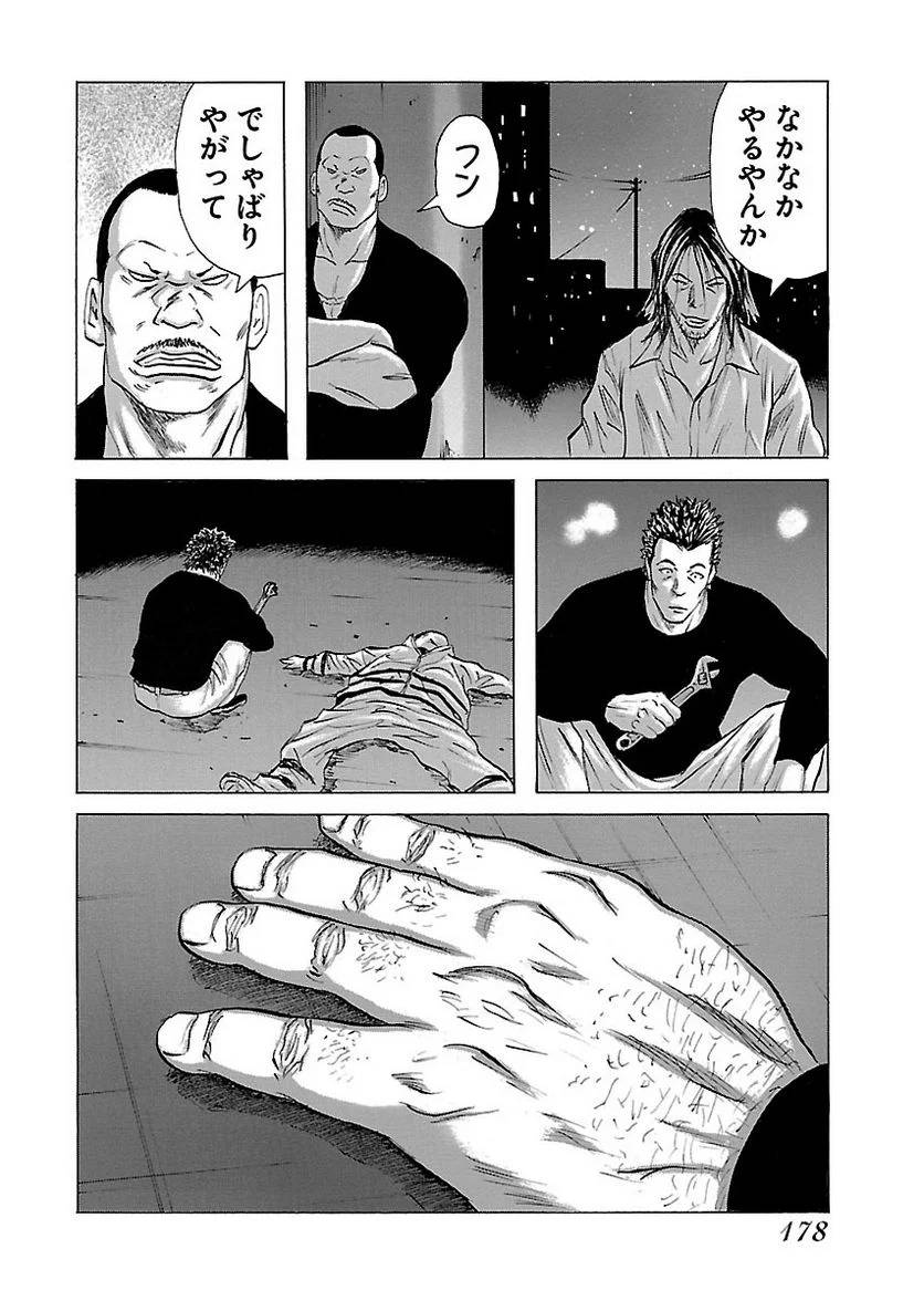 Page 178