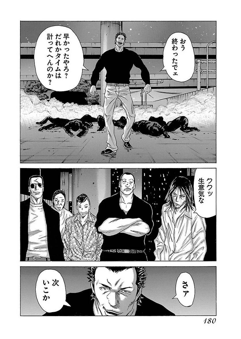 Page 180