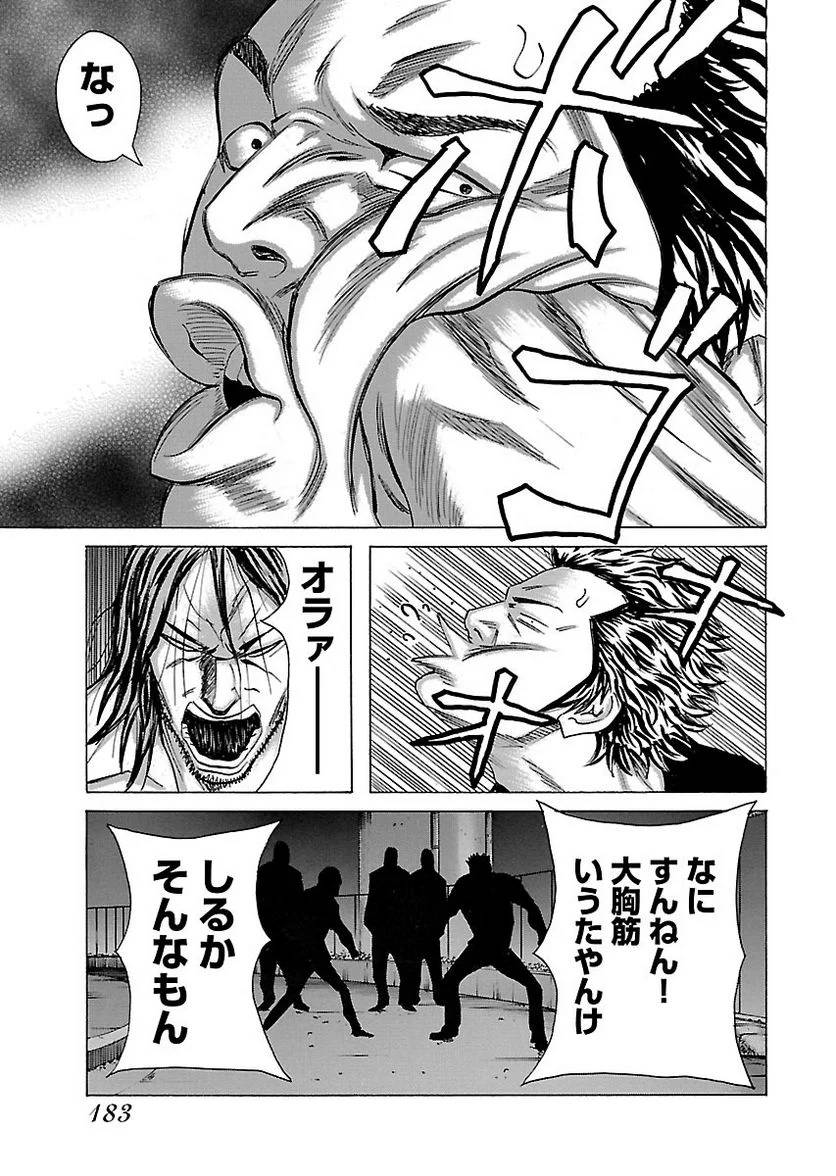 Page 183