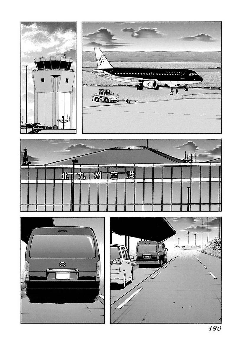 Page 190