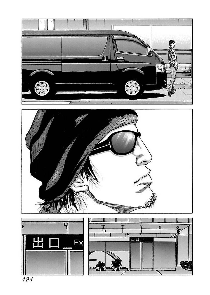 Page 191