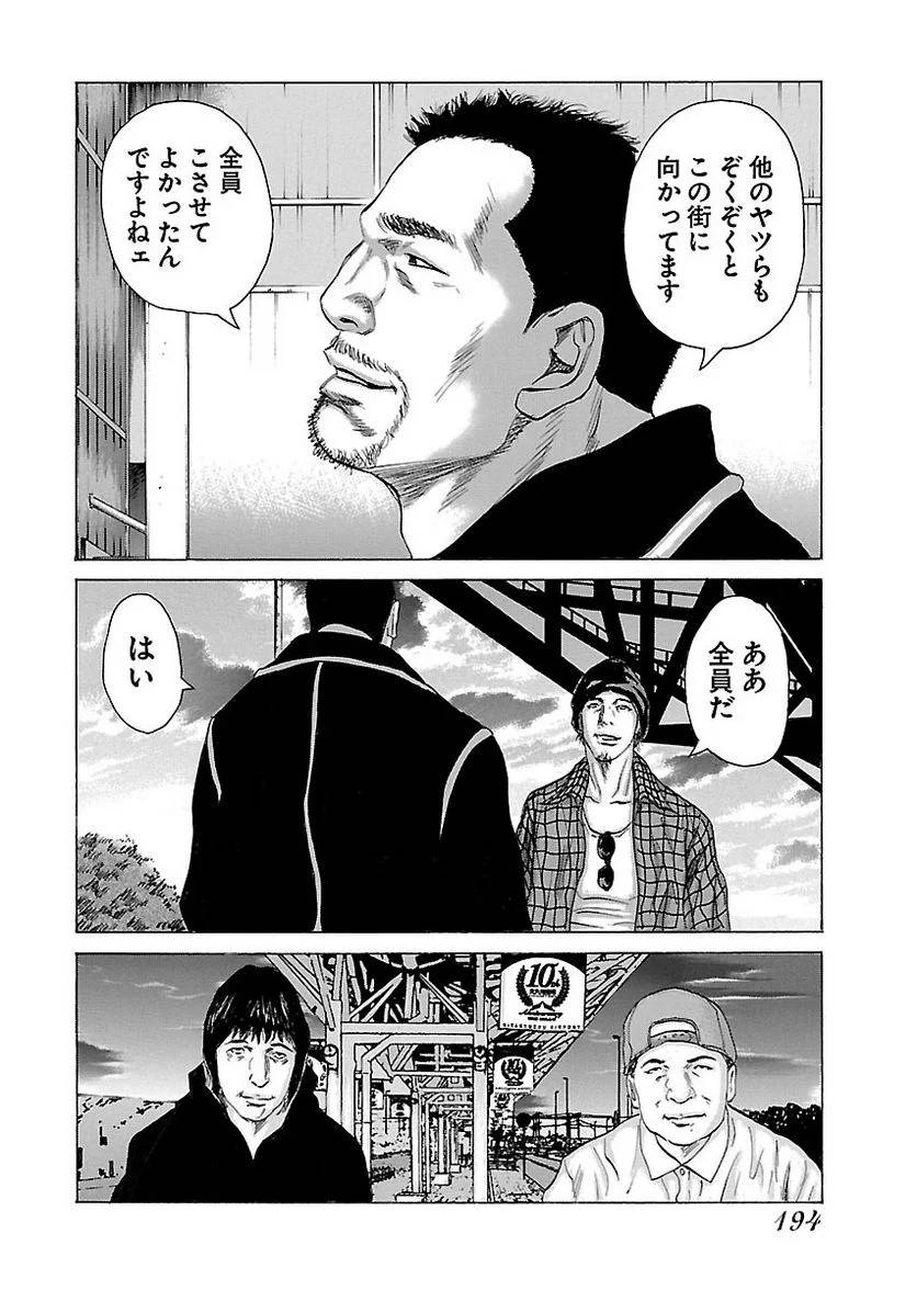 Page 194