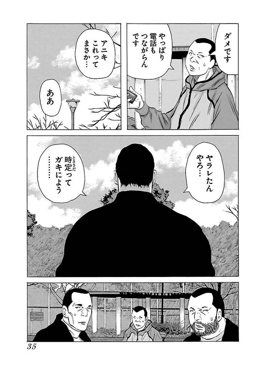 Page 35