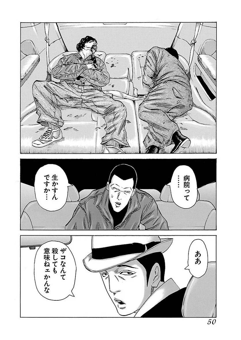 Page 50