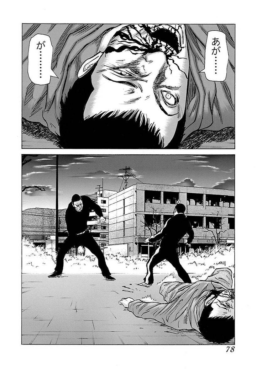 Page 78