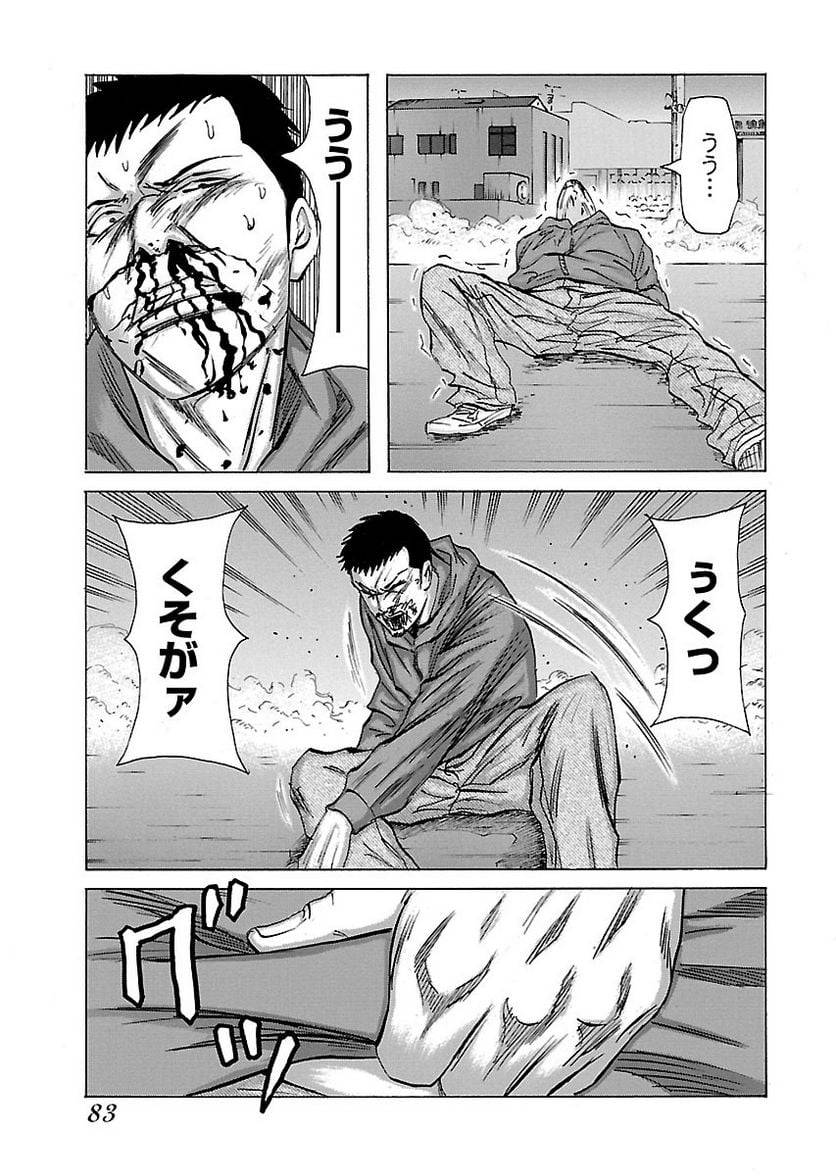 Page 83