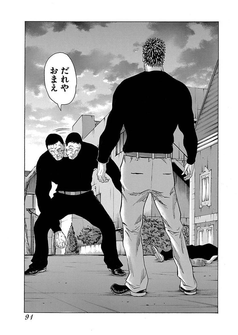 Page 91