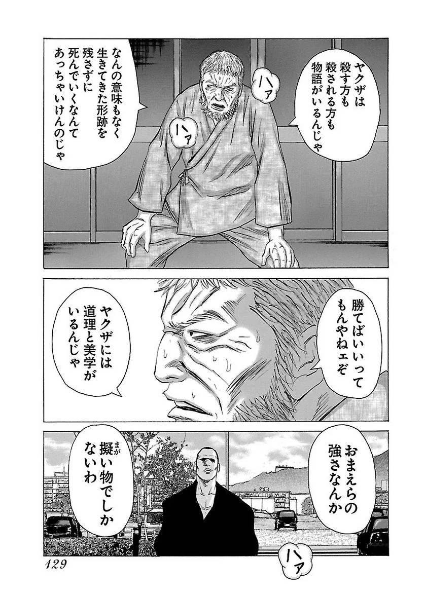 Page 129
