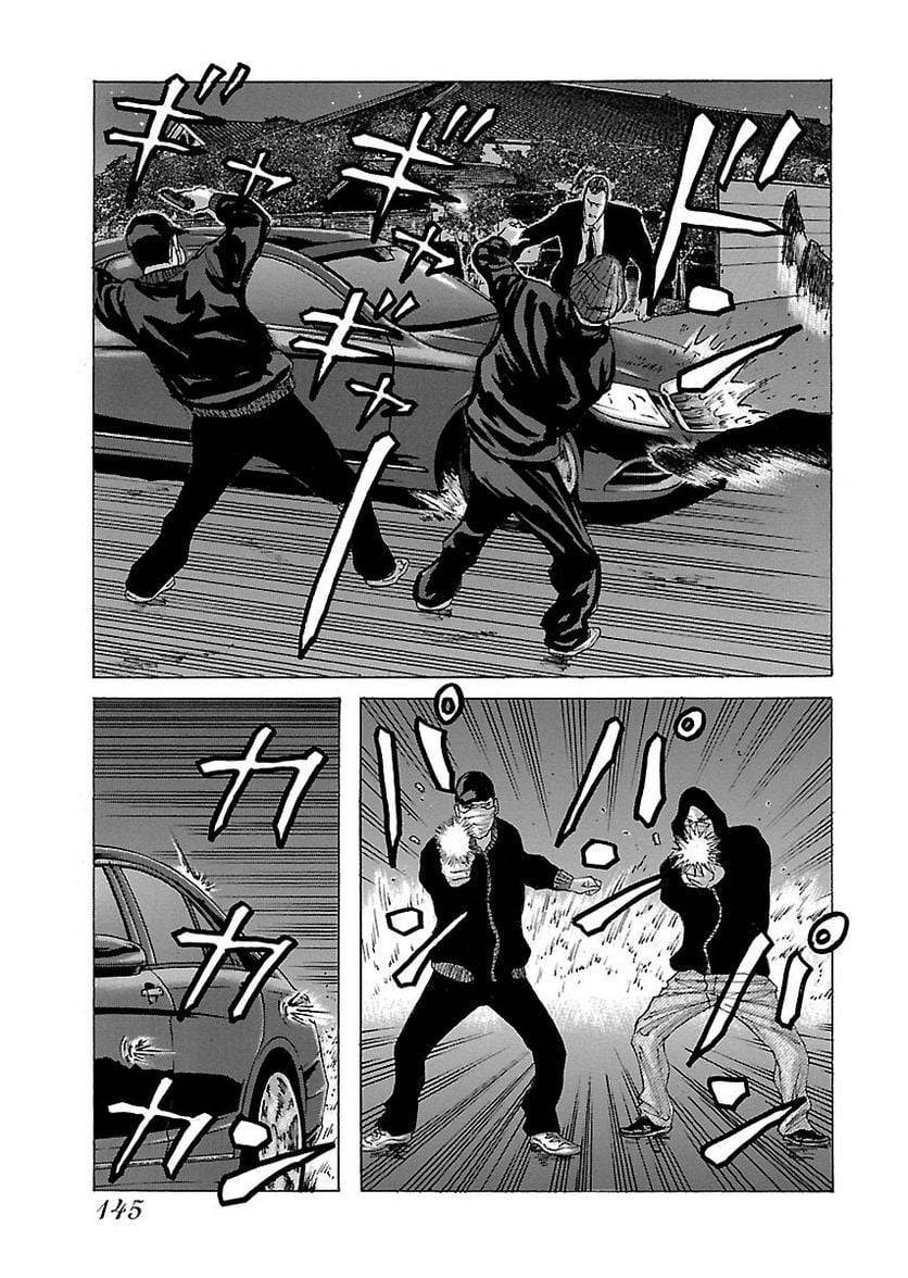 Page 145