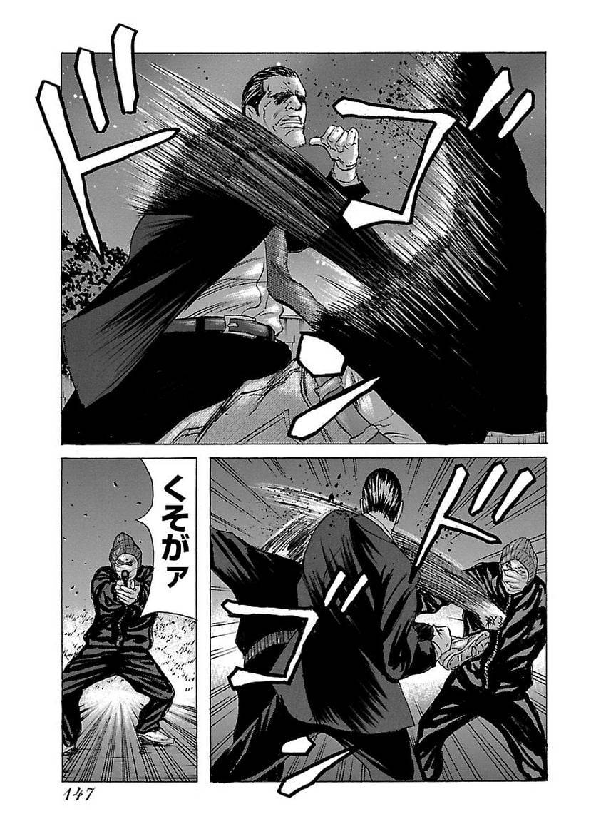 Page 147