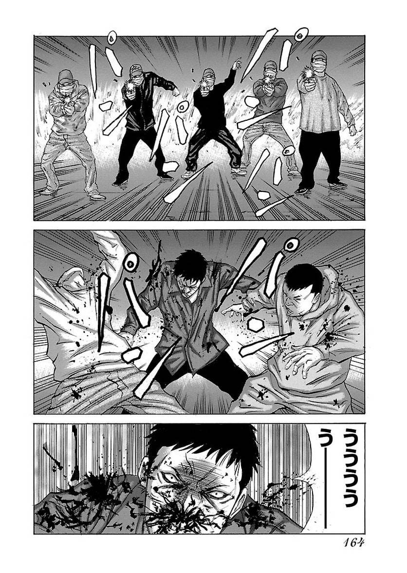 Page 164
