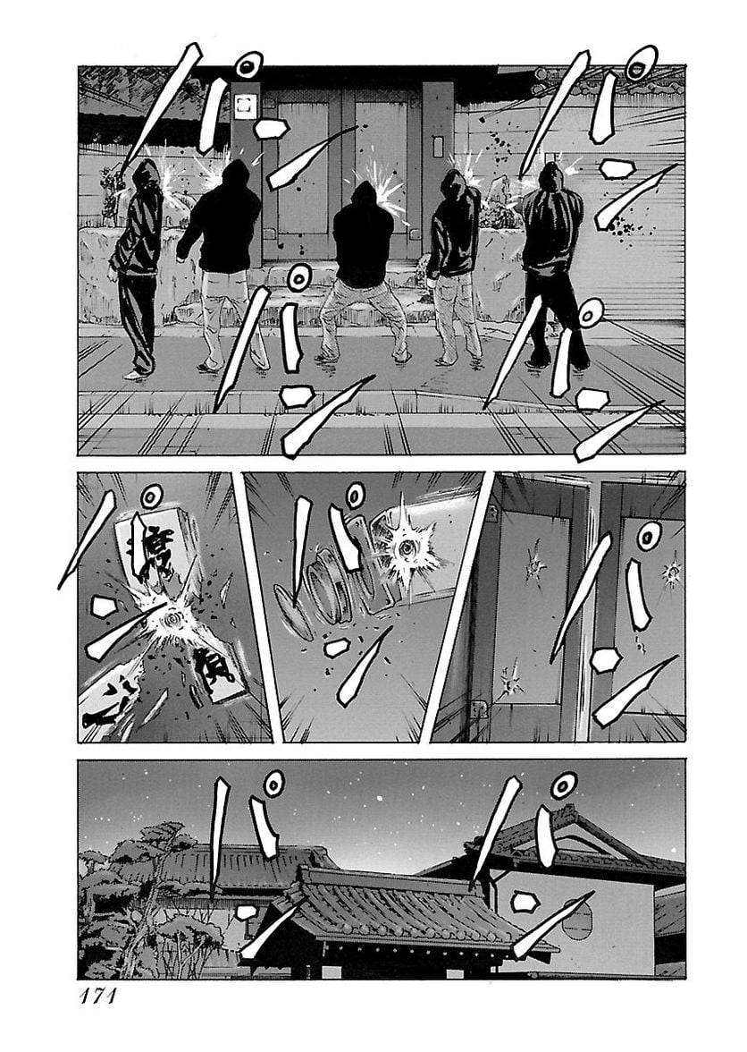 Page 171