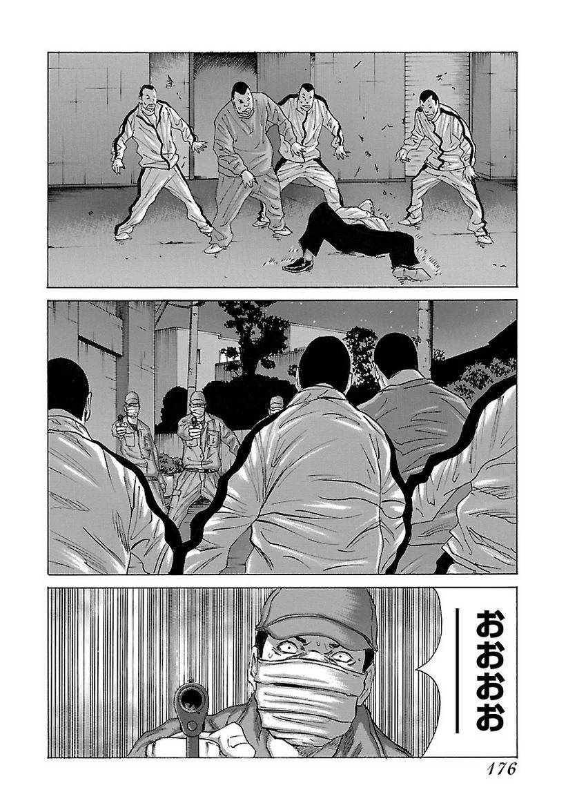 Page 176