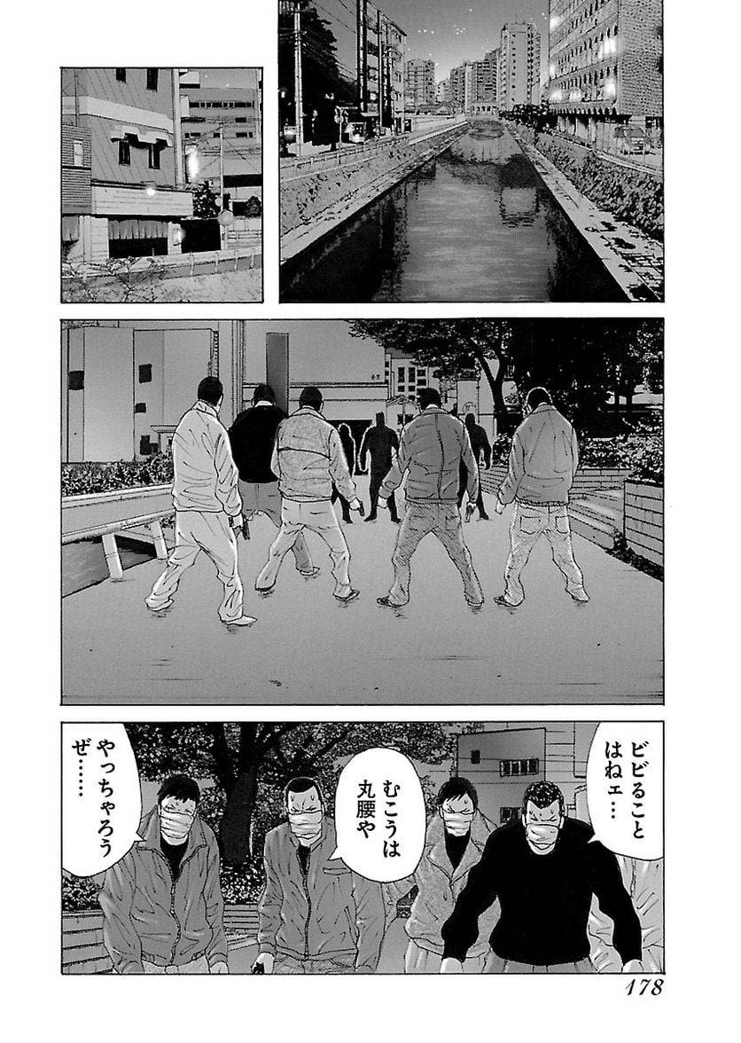 Page 178