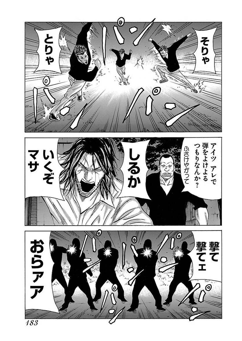 Page 183