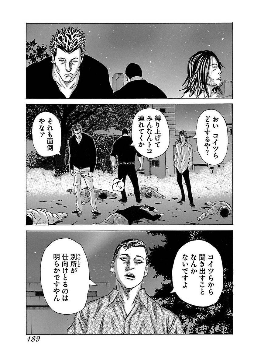 Page 189