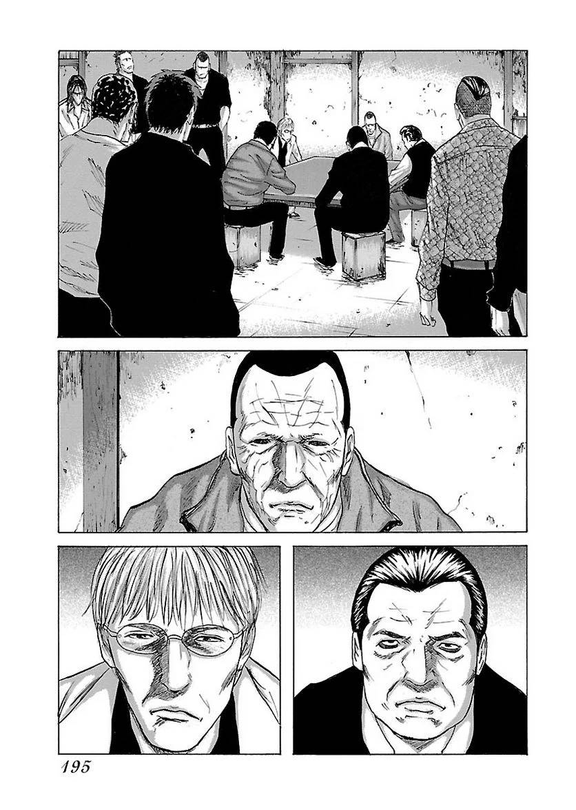 Page 195