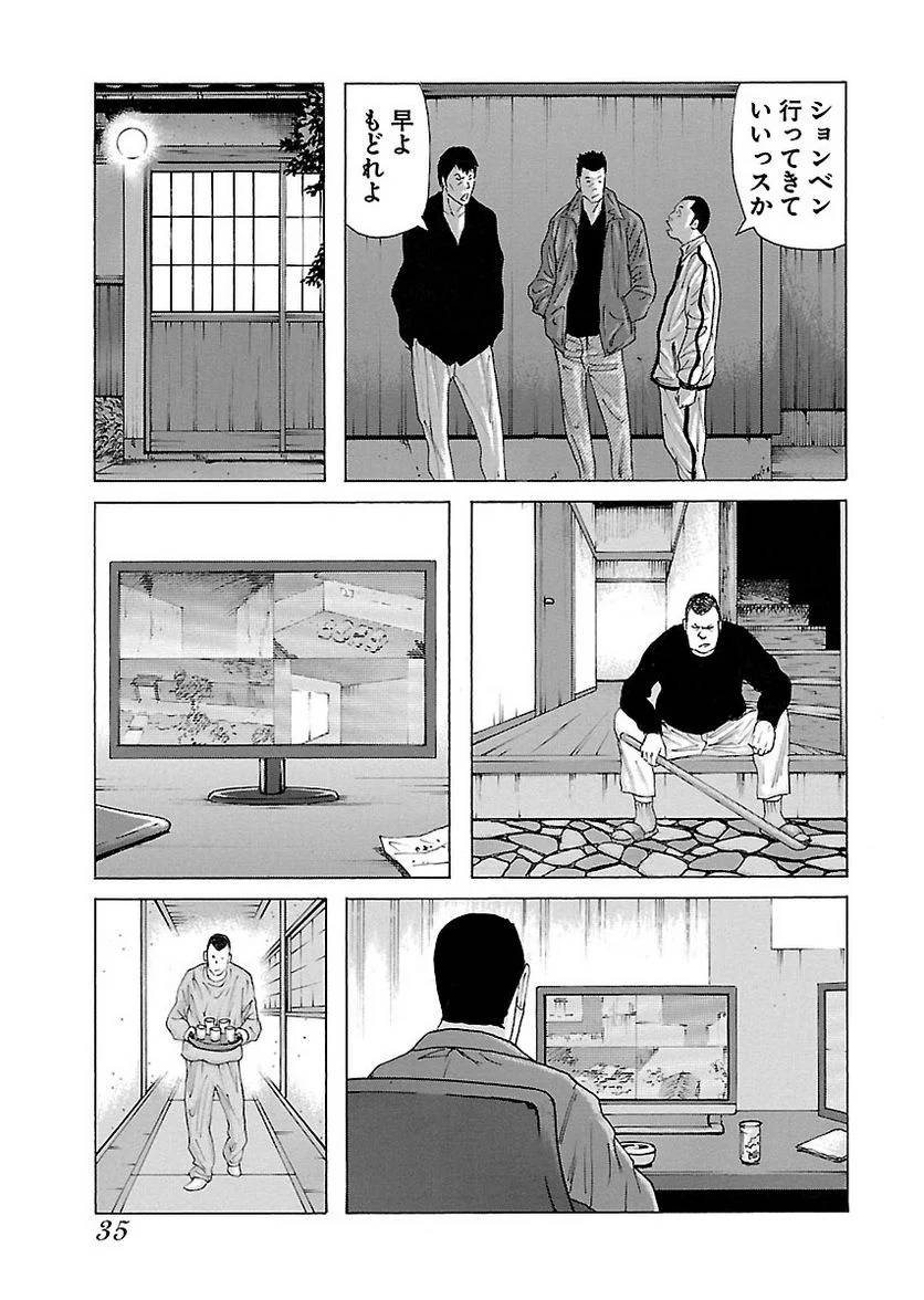 Page 35