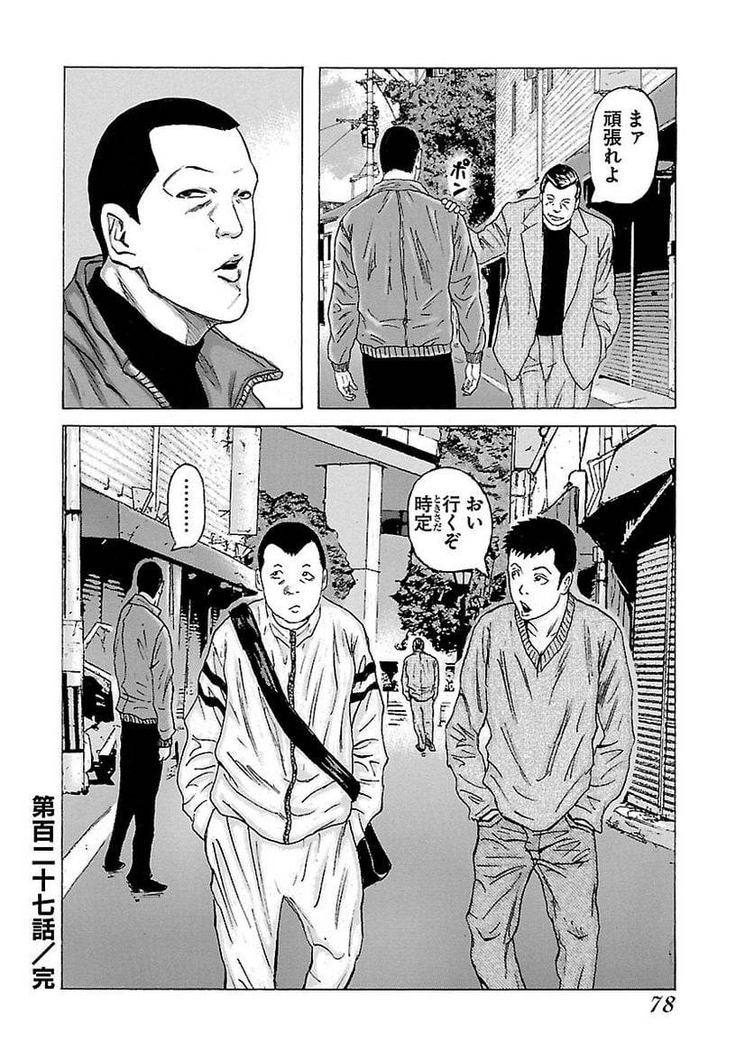 Page 78