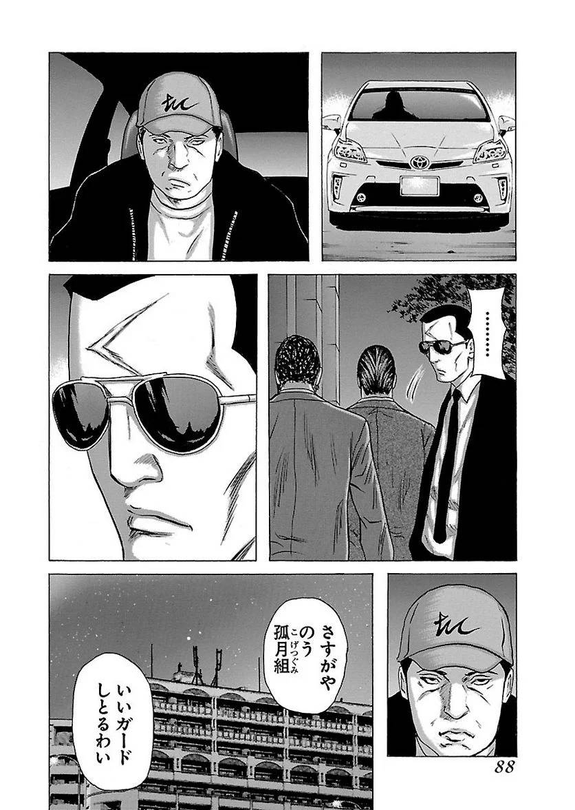 Page 88