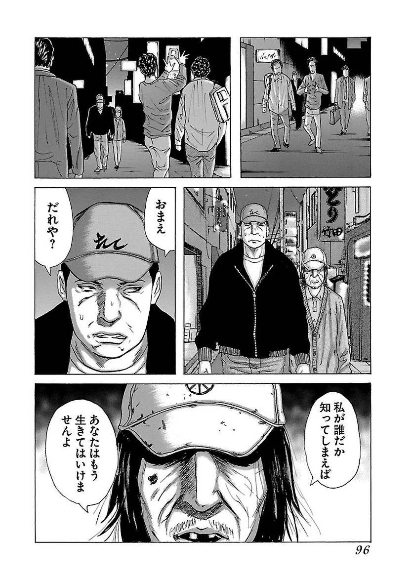 Page 96