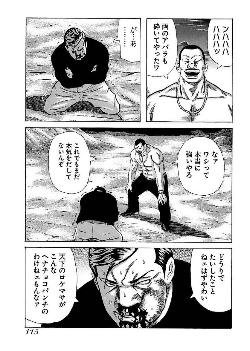 Page 114